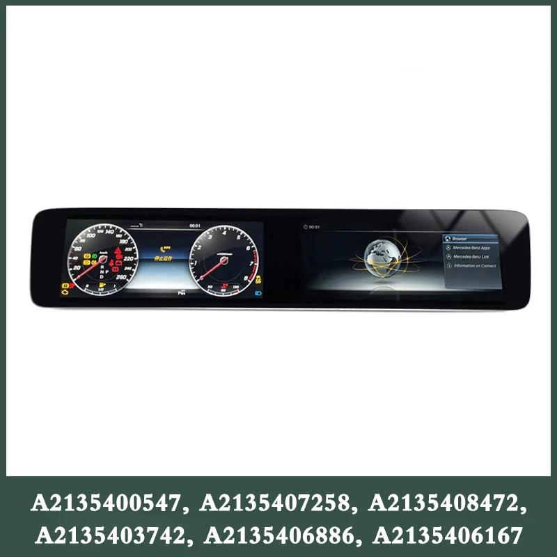 LED , ޸  W213, E20..