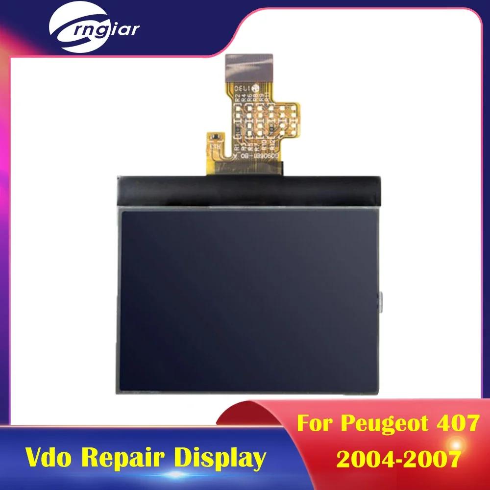 Vdo ӵ ÷  LCD ..